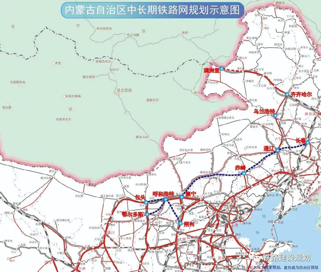 蒙古铁路路线图图片