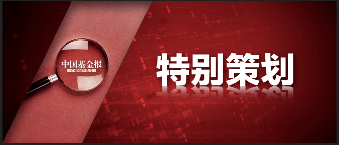 其中權益類基金佔據主角,進一步提升a股市場話語權;另一方面,公募基金