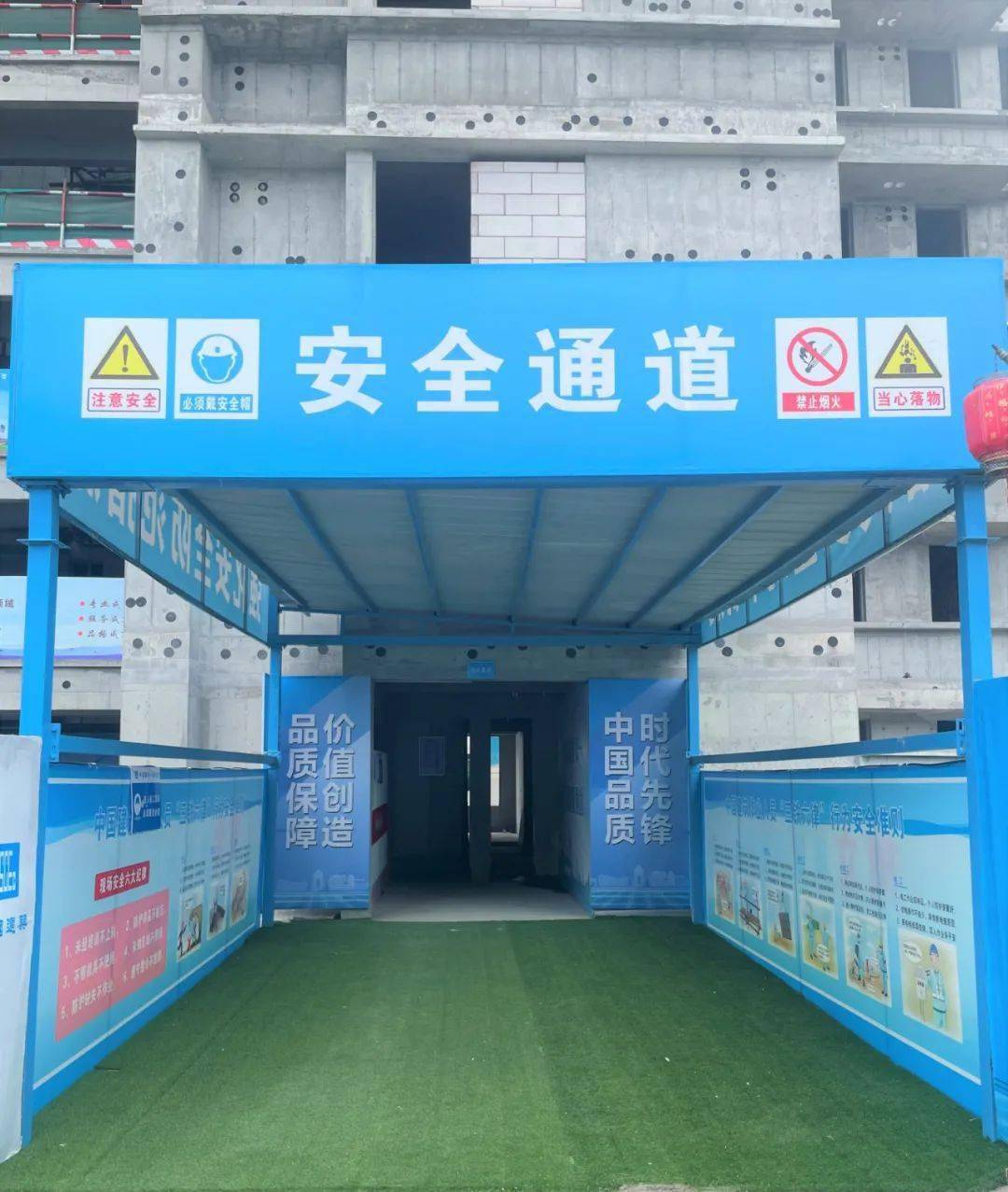 高颜值的标准化工地什么样全面观摩