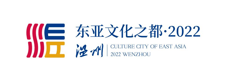 温州城市名片设计图片