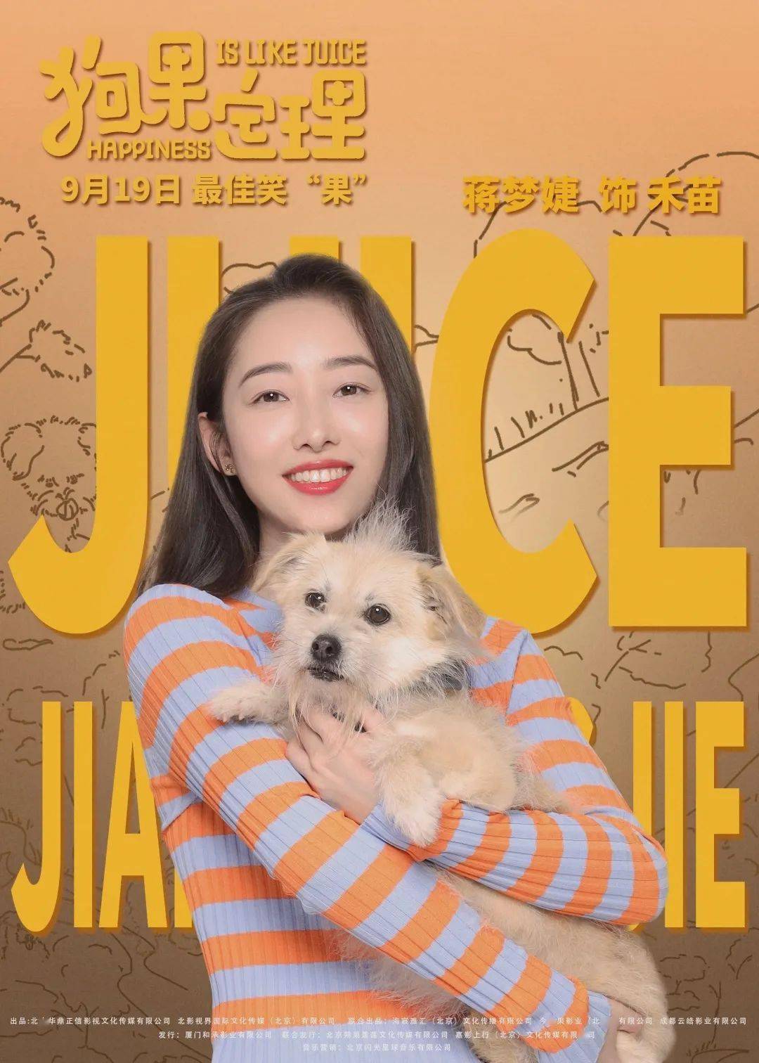 西海岸|张若昀主演,《警察荣誉》在新区杀青!还有这部新区出品电影定档