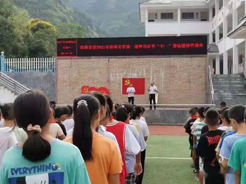 天心|“神兽归笼”！直击龙山开学第一天~