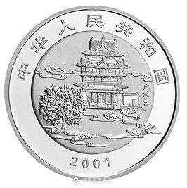 一家人|赏中国民俗系列（中秋节）1盎司银币