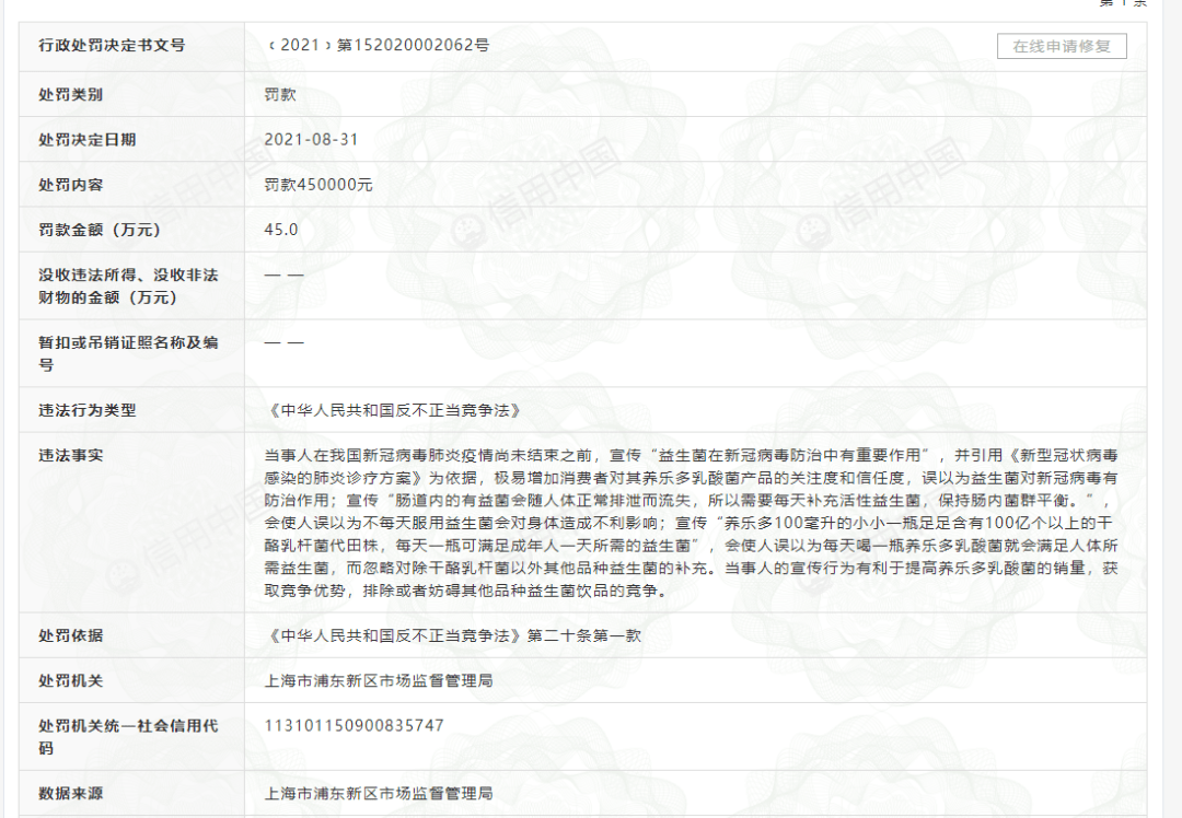 益生菌进口品牌排行榜_这款奶粉凭何稳居儿童奶粉排行榜10强,看完就明白了