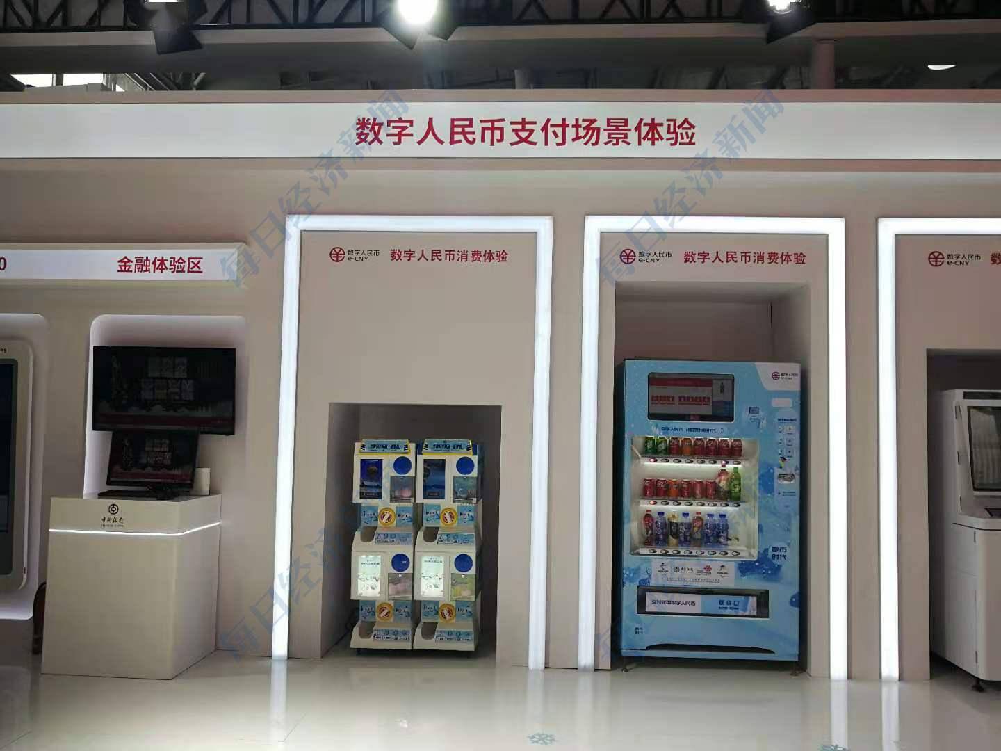 钥匙扣手表也能是钱包骑单车碰一碰便可支付数字人民