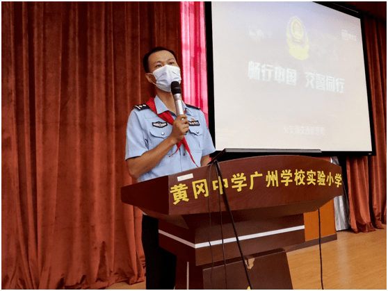 开学第一课黄广小学校园有力量愿所有孩子争当强国有我生力军