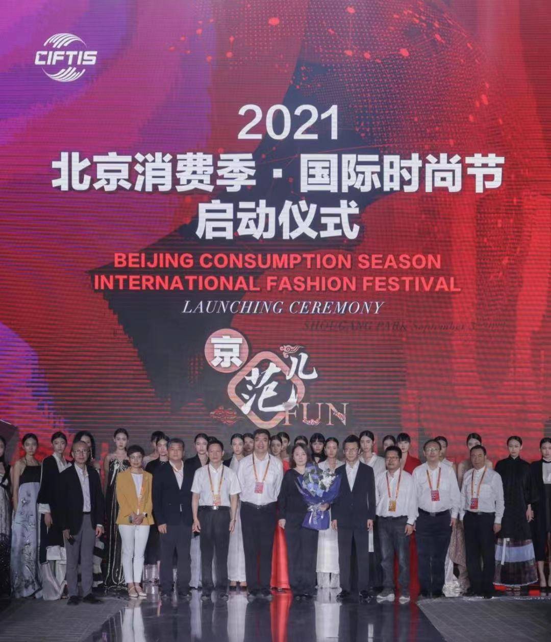 时装周|当时装周遇上服贸会，首钢园刮起一阵“潮流风”