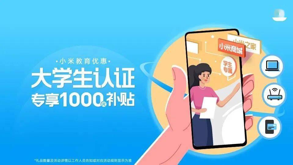 抖音百亿补贴的手机能买吗 549ced73fc424a729a321dae60786ded.jpeg