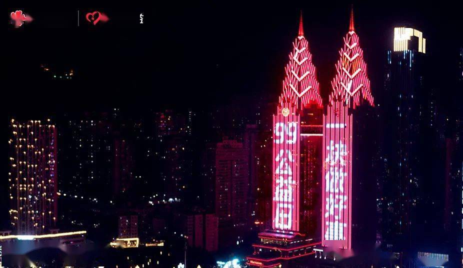 当晚,北京中央广播电视塔,上海户外地标媒体外滩之窗,深圳前海欢乐