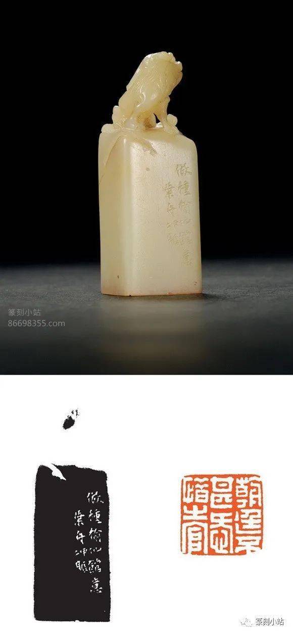 印材、篆刻、遊印、落款印（－花一妙香、一葉一清静） 每一处都是经典，叶潞渊篆刻40品高清原石附印蜕，精光内敛