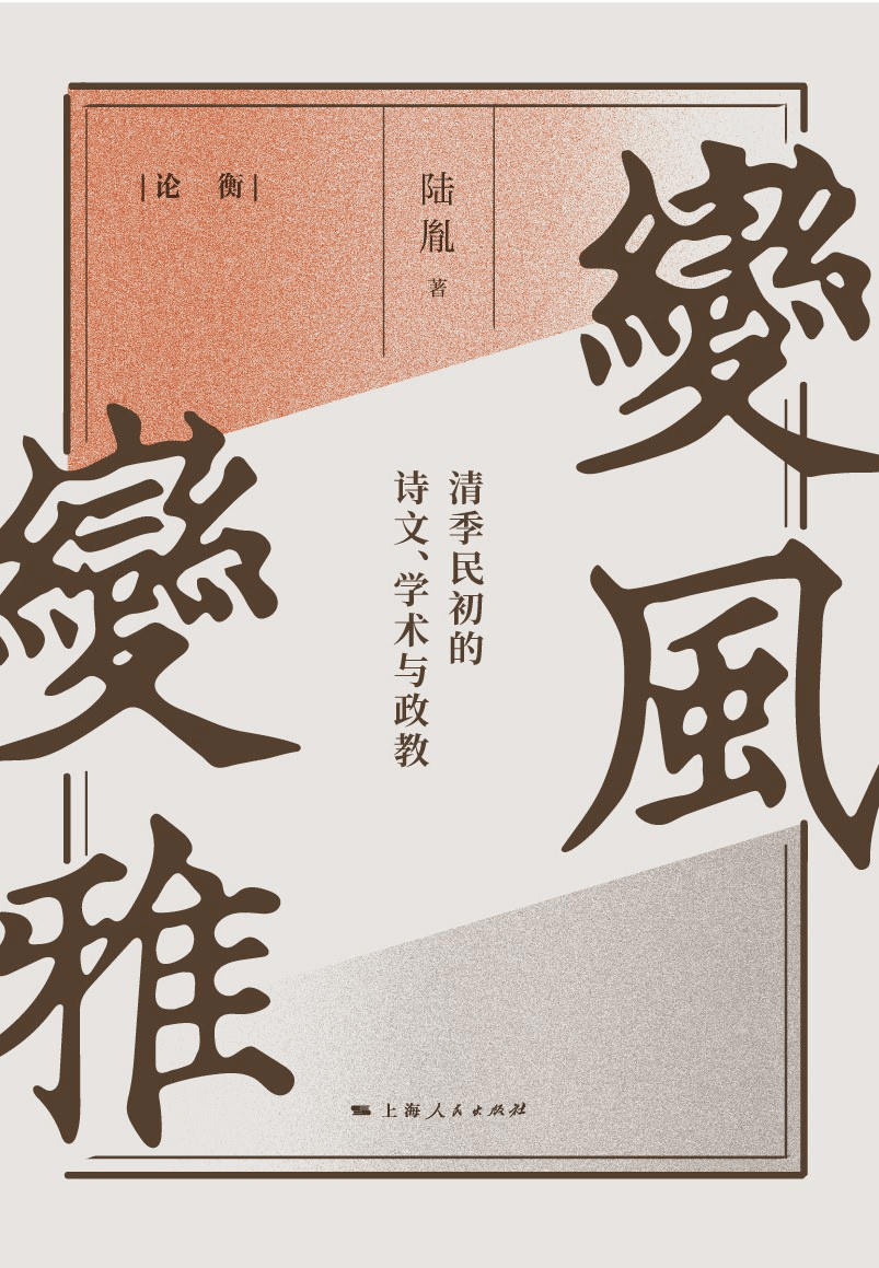 风什么变什么成语_成语故事简笔画(3)