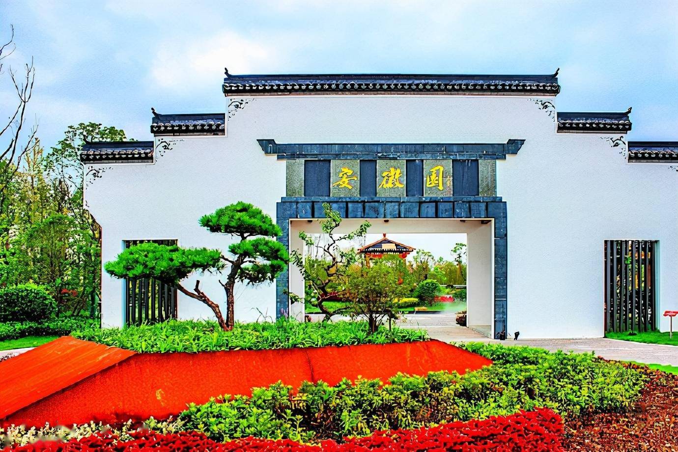 赶在崇明花博文化园闭园前让我再看你一眼一天游遍中国