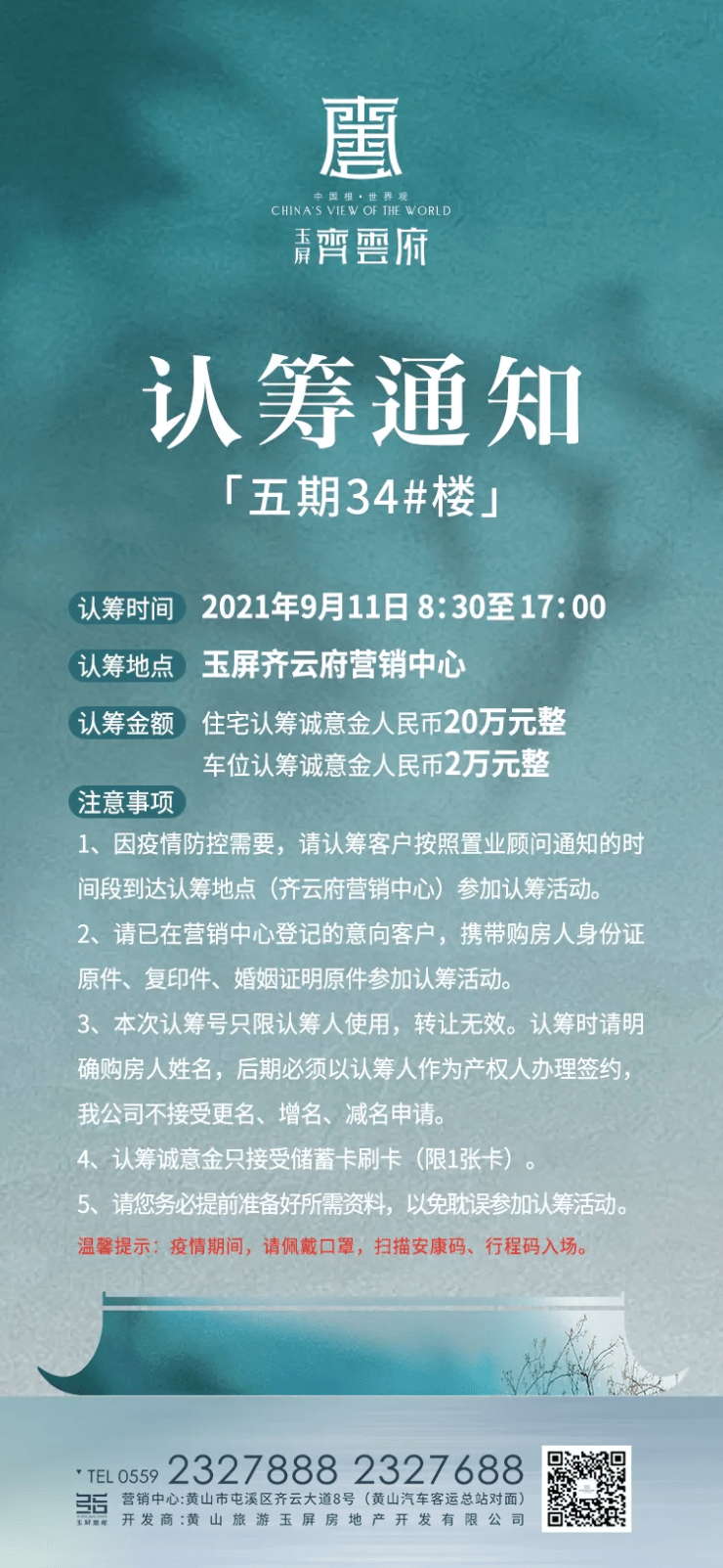 dc3e7a25e29e44c0a6c052d35bf32727.png