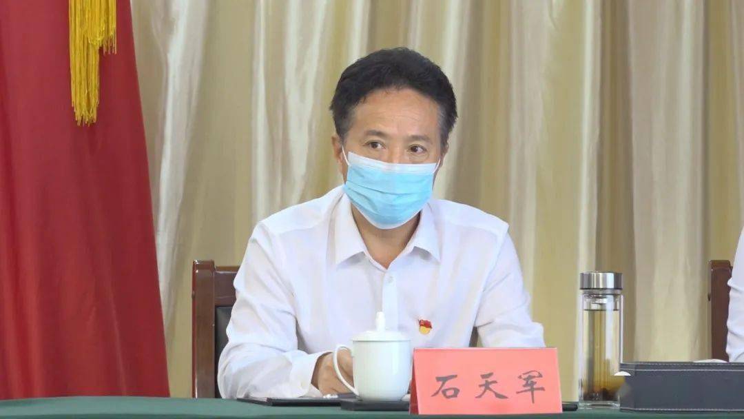 镇平新一届县委领导班子产生