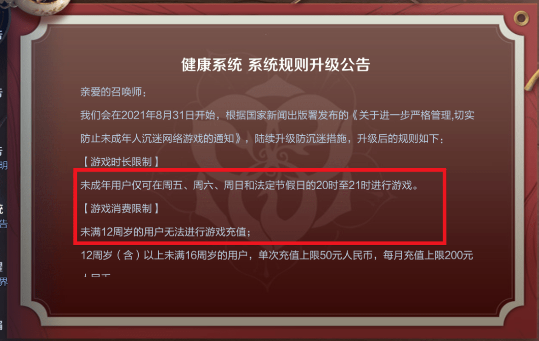 电竞劝退业务：让沉迷游戏的青少年认清现实