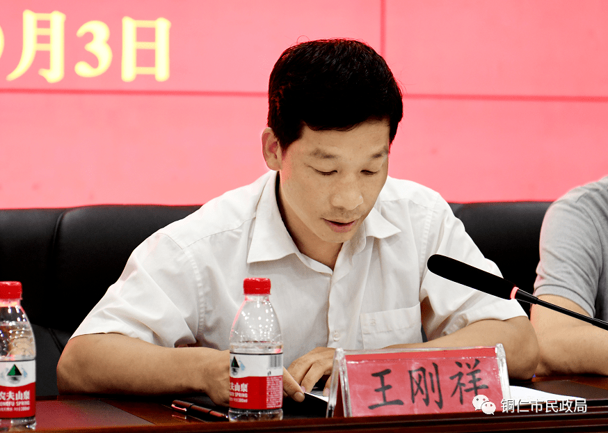 中伟新材料股份有限公司向铜仁市慈善总会捐赠100万元