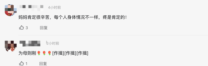 笑哭!女子生完孩子大步走出产房老公看懵:跟电视里演的不一样