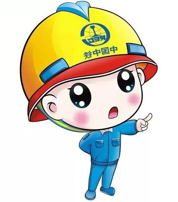 中国中铁铁腕治安全硬十条一起来学习