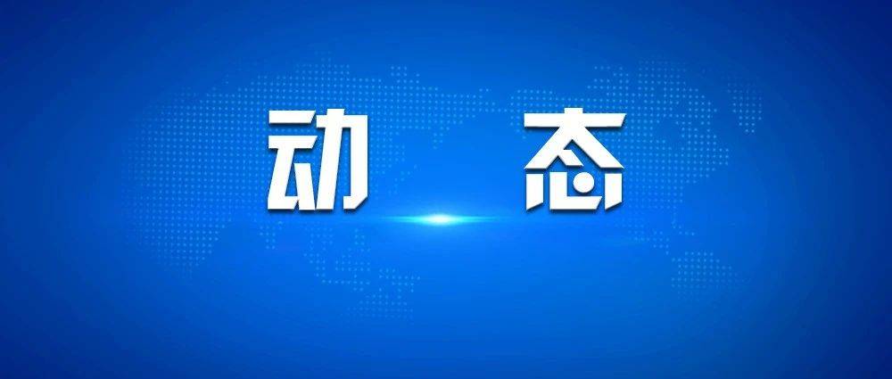 2022年度省级机关办公用房大中修项目审核及资金安排工作提前完成_田海平