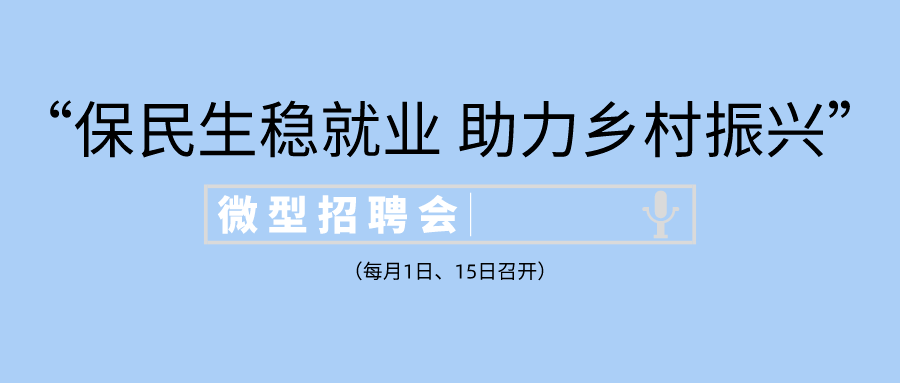 莱特招聘_波尔莱特集团2018校园招聘 吉林经济管理学院(5)