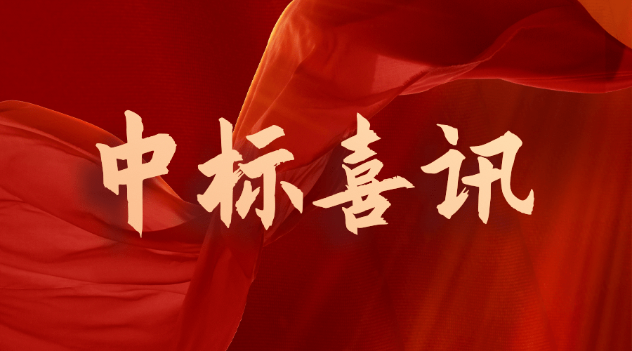 欢网科技中标南方新媒体算法广告平台系统业务助力iptv广告价值释放