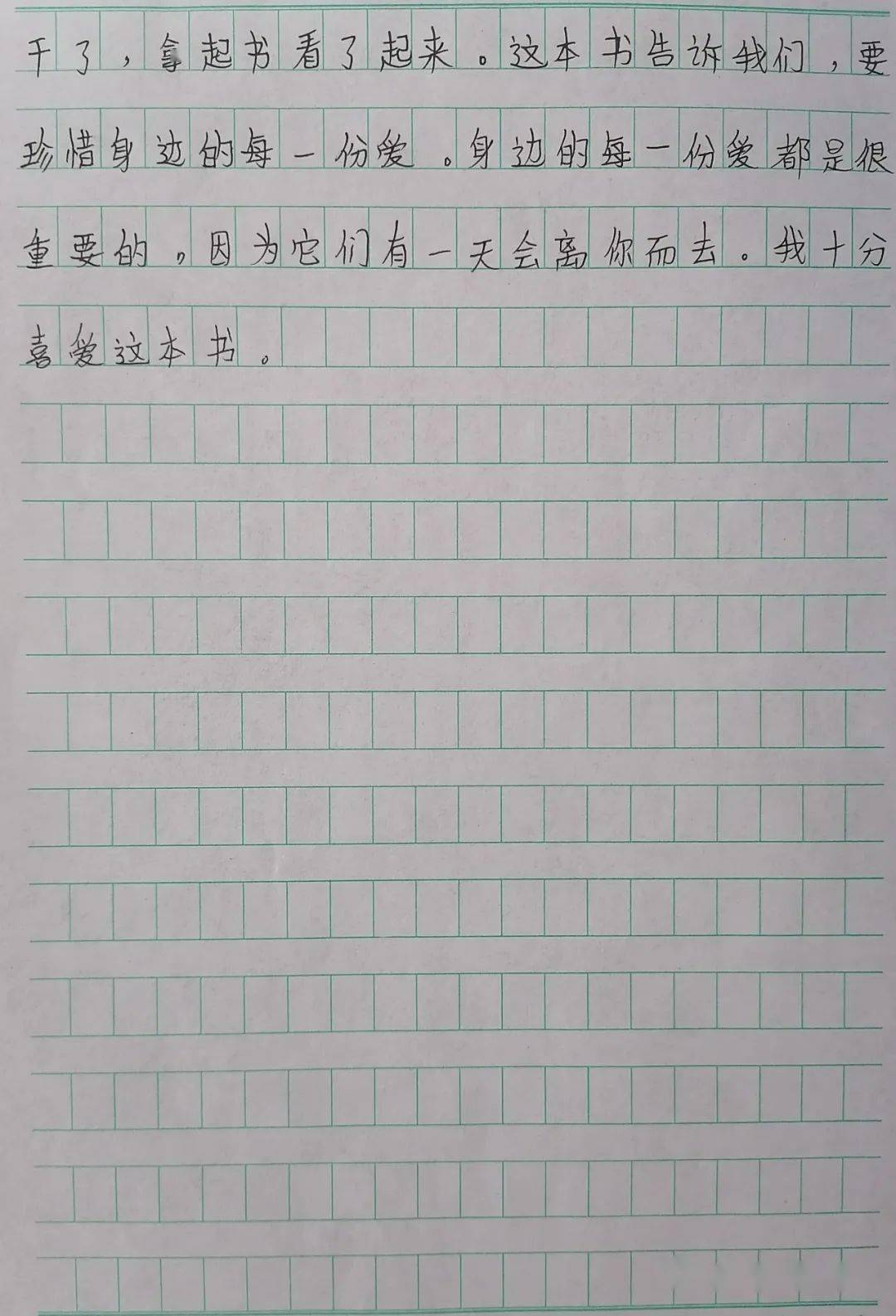 少先队出旗曲简谱_少先队鼓号队出旗曲(3)