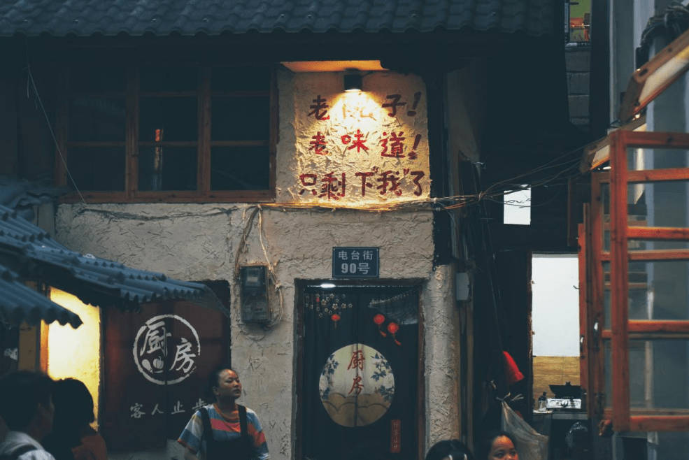 电台街位于贵阳云岩区文昌北路旁,1938年4月贵州广播电台开始筹建