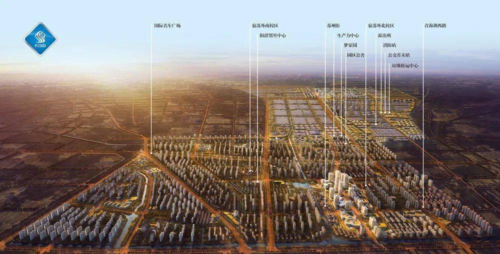 苏宿工业园区GDP归哪里_十一连冠 苏宿工业园区,腾飞(3)