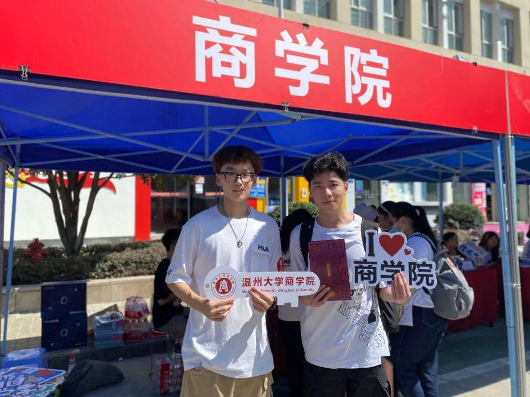 直击商学院迎新现场 | 快来看看照片里有没有你