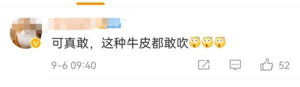 网友|“碰瓷”新冠？知名饮料品牌被罚！