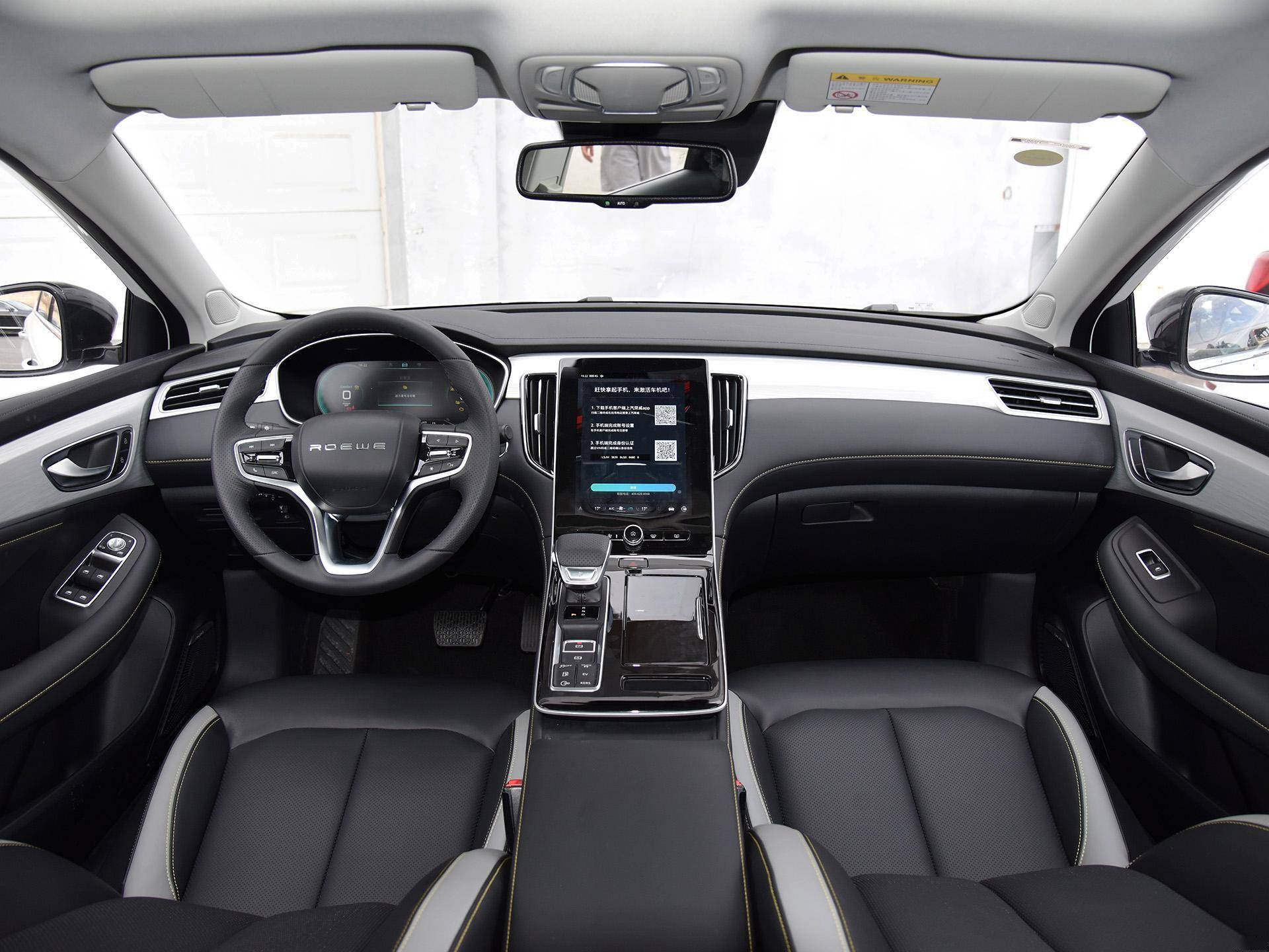 荣威i6max新能源性价比如何?值得买吗?