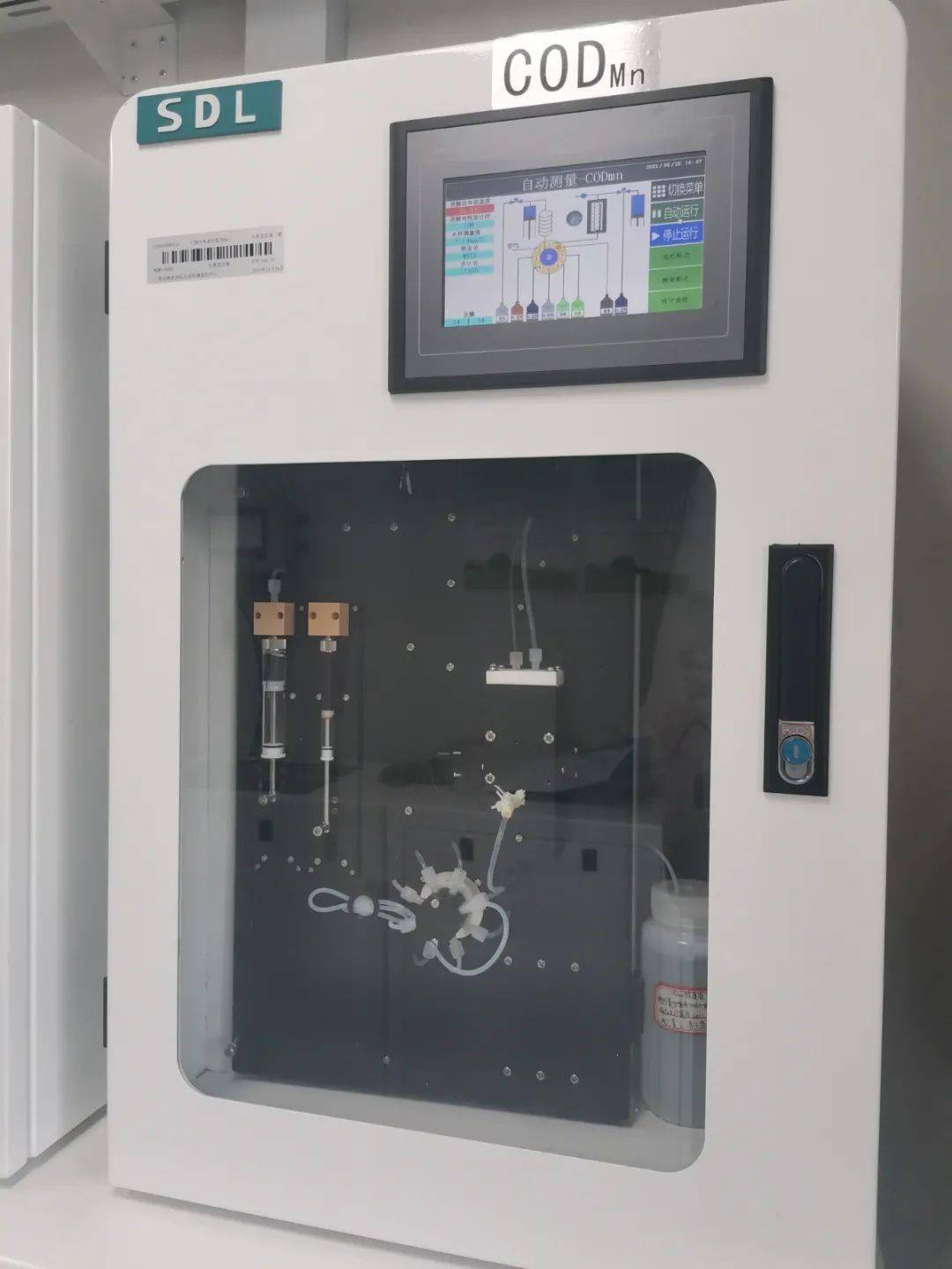 智能微型水质自动监测站 7df1cd3f69554811a192e523151209ed.jpeg