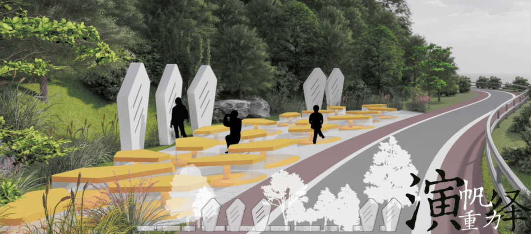 浙江·象山"亚帆道路"网红打卡点创意设计大赛部分作品展示_座椅