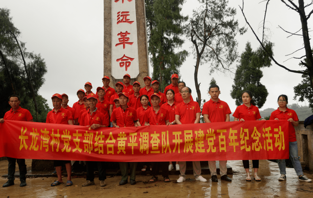 黄平县一碗水乡:小乡镇大变样,跑出"三新"加速度_党史