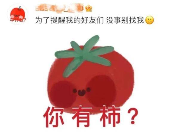 功能|热搜第一！微信头像还有这功能？网友炸锅