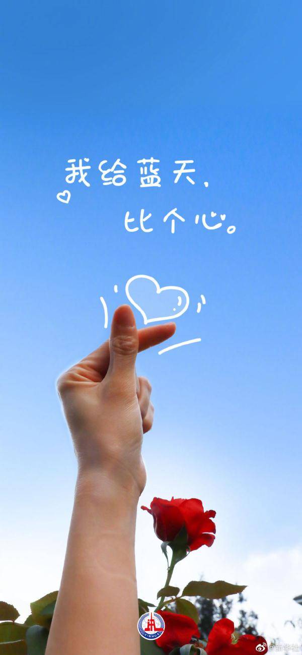 地球|快收藏这份高清蓝天壁纸，一起围观清澈蓝天！