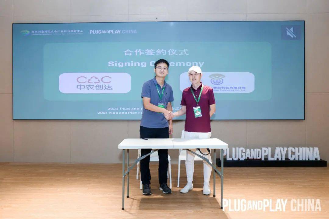 碰撞|干货满满！未来农业食品科技创新玩家精彩碰撞