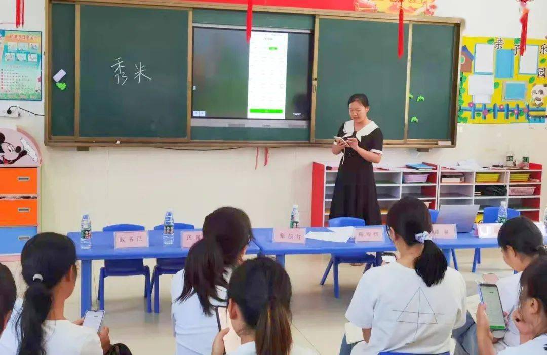 活动|开学季丨新学期，新力量，新展望——老粮仓镇幼教集团教师岗前培训