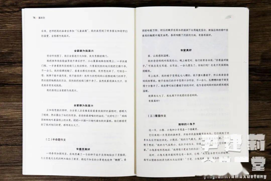 孩子从写作学渣变成 优等生 分别经历这几步 开学该重视了 作文