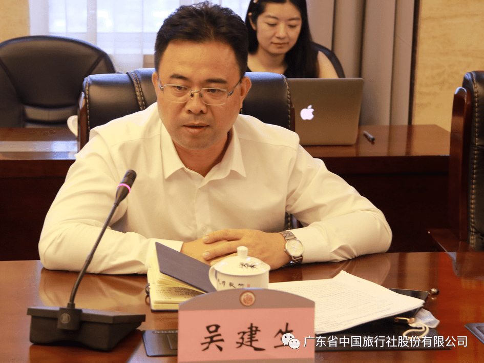 广东中旅董事长吴建生表示,广东中旅为贯彻落实河源市政府与旅控集团