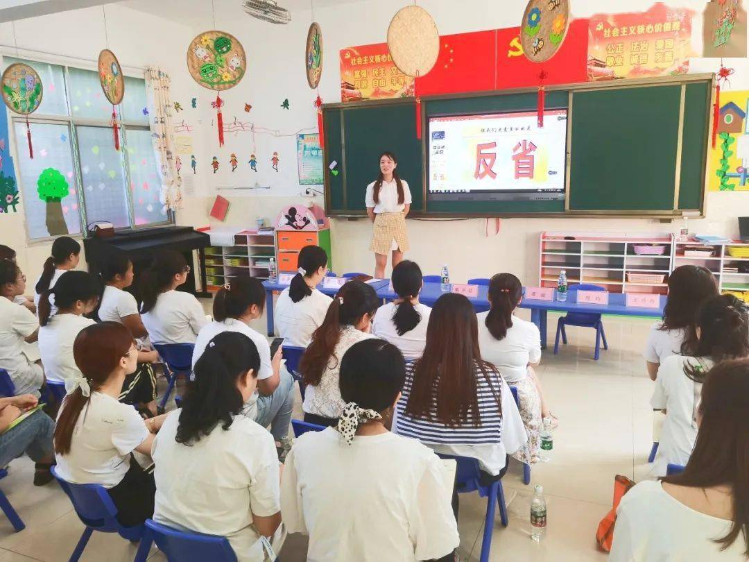 活动|开学季丨新学期，新力量，新展望——老粮仓镇幼教集团教师岗前培训