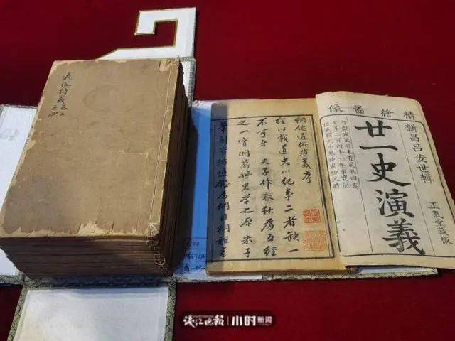 再现活字泥版印刷技术，宁波天一阁征得珍贵古籍两种_汲古阁