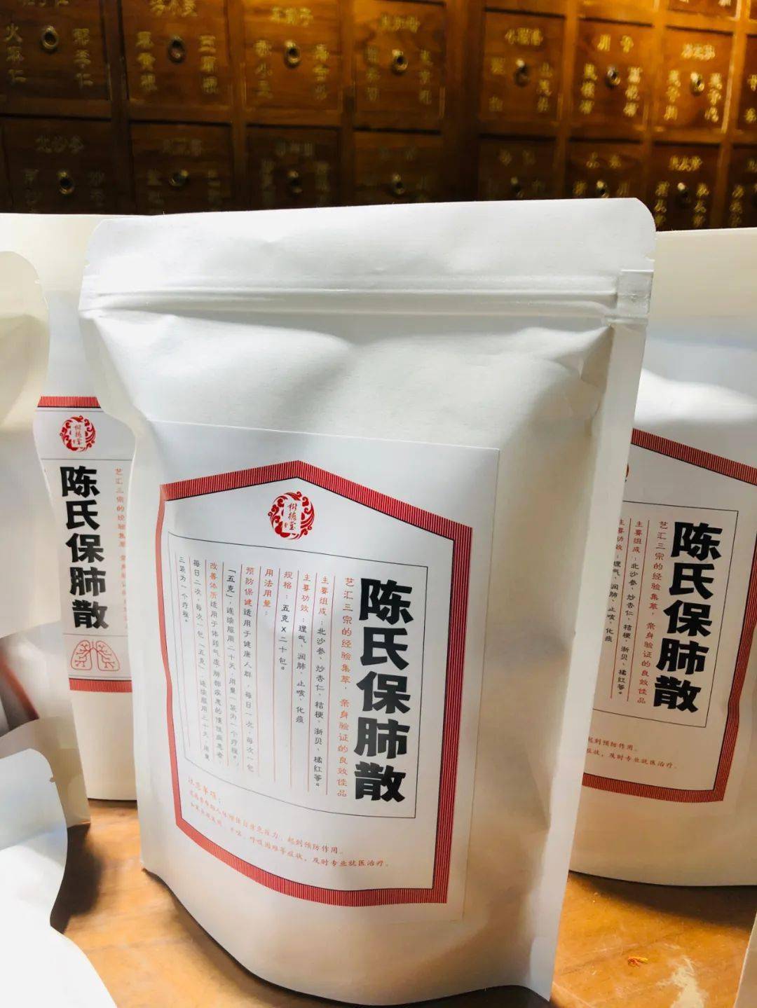 沙参麦冬丸说明书 f4287a8b2269491abb76bf26e6ceb4a8.jpeg