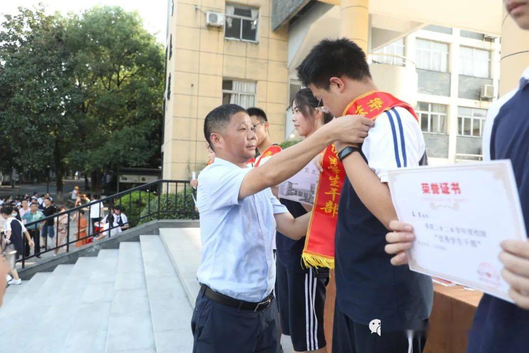 勇做大时代历史的创造者!衢州二中新学年开学典礼举行