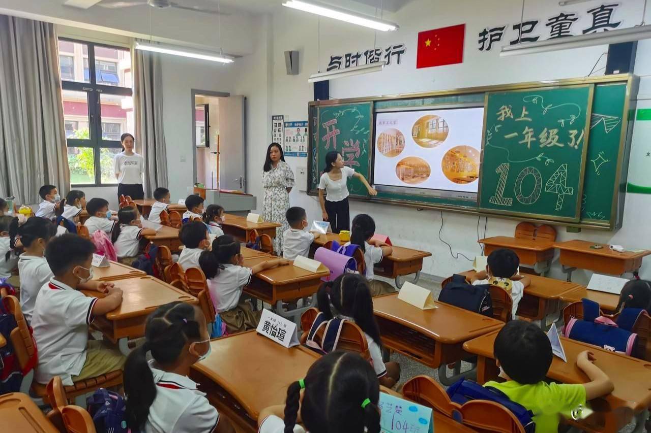 光谷十小一年级共有14个班680人,当天上午,他们在班主任的带领下熟悉