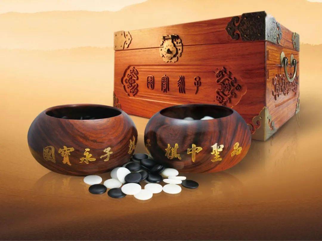 永子围棋套装
