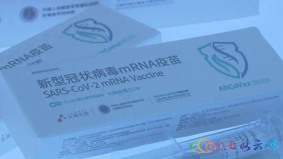 体细胞|我国首个mRNA新冠疫苗生产车间，预计下月投产
