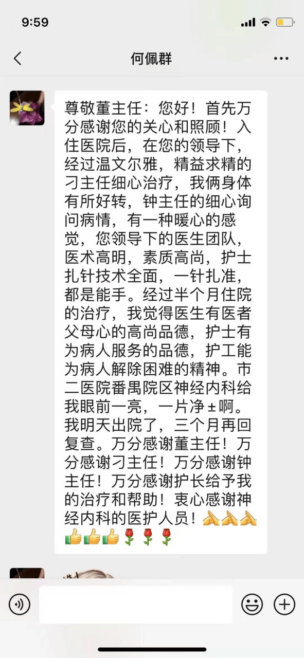 吡喹|惊！头晕乏力原来是脑子长虫子，这些不良饮食习惯要改变！