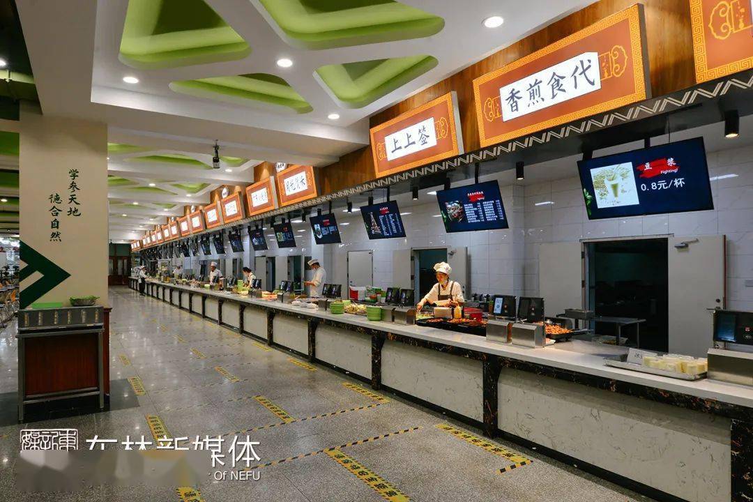 是国内林业文献收藏最完整的图书馆之一集传统和数字一体东北林业大
