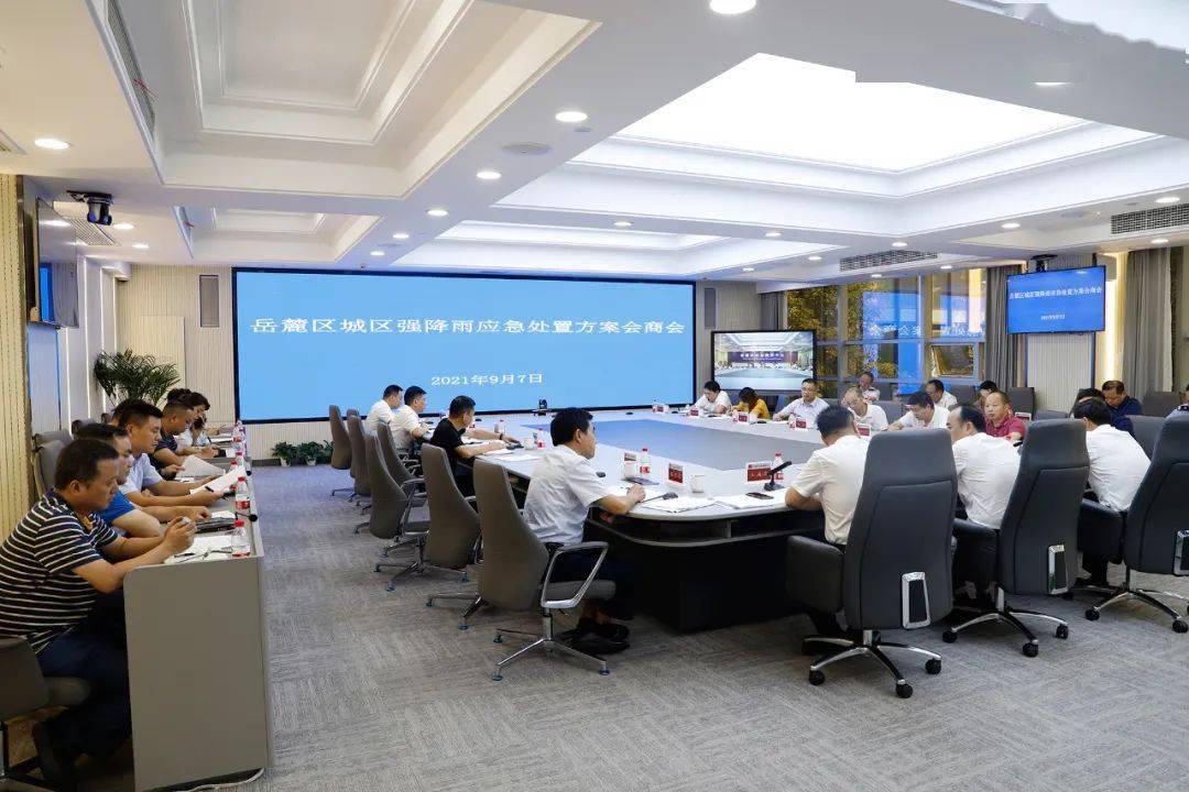 区领导张永久,王海潮,王剑,谢德良,陈茂学,万千,湖大设计院,市规划
